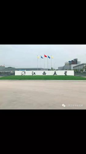 九江市人力資源供需信息平臺,江西五星紙業,招聘信息