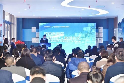 為全力推進漢中市融入秦創(chuàng)原創(chuàng)新驅(qū)動平臺,加大技術轉(zhuǎn)移人才培養(yǎng)力度