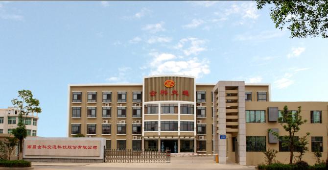 戰(zhàn)略&mdash;&mdash;江西南昌金科交通攜手遠大方略啟動《人力資源管理》咨詢項目