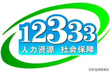 什么是創(chuàng)業(yè)擔(dān)保 被裁員,經(jīng)濟(jì)補(bǔ)償金標(biāo)準(zhǔn)是多少 12333告訴你