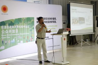 斯道拉恩索消費(fèi)紙板中國(guó)區(qū)迎來(lái)今年首個(gè)公眾開(kāi)放日