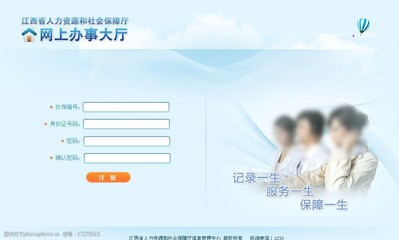 登錄頁(yè)面圖片