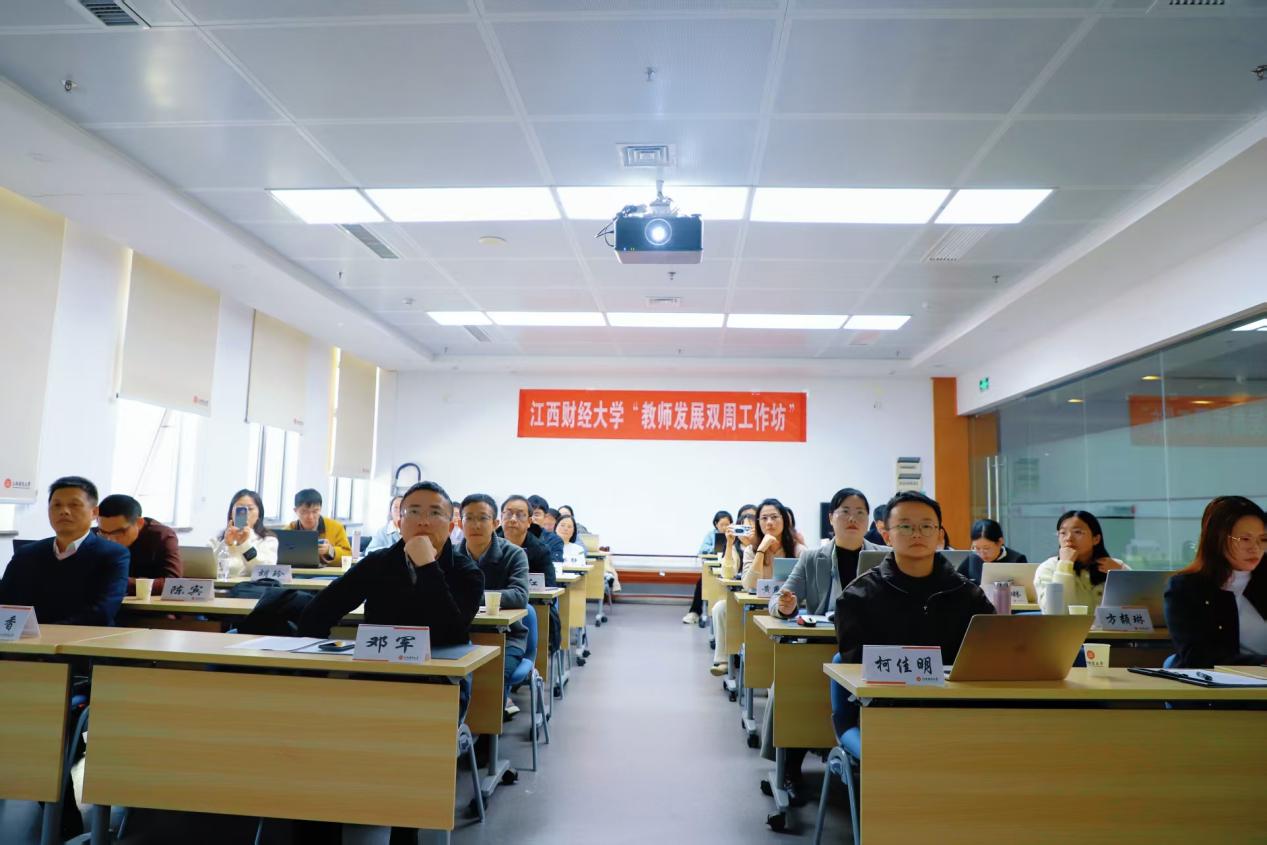 江西財經大學人事處·黨委教師工作部·人力資源中心 構筑人才高地，賦能學校發展