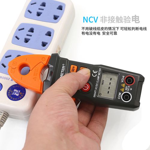 促銷直全精s能智m11表自直流2高6字度用流交鉗p數(shù)動(dòng)電萬(wàn)形表