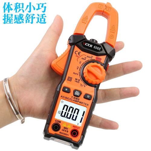 勝利高精度數(shù)字鉗形表vc606交直流鉗形萬用表電e流表電工萬能表