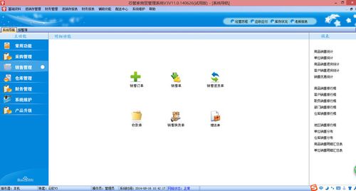 產(chǎn)品,辦公用品,農(nóng)副產(chǎn)品,化工產(chǎn)品(不含危險品),日用百貨,五金交電