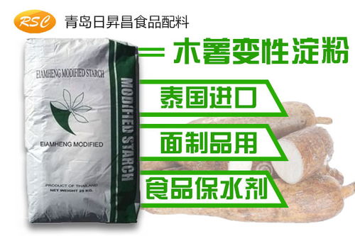 本地磷酸酯淀粉,醋酸酯淀粉價格