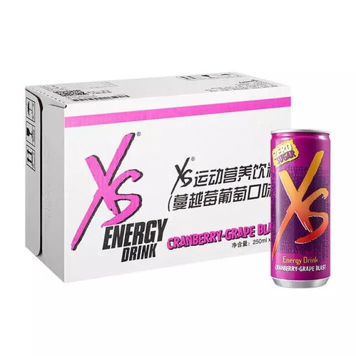 XS首個全球銷售的無食糖能量飲料,爆款飲料現向全國招商