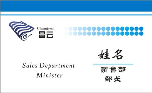 模板編號:107170009模板名稱:昌云五金機械設備廠模板類型:五金交電