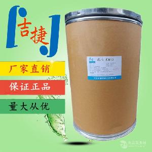 維生素B12招商 企業(yè)列表
