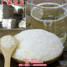 工業(yè)蛋白胨 鉻