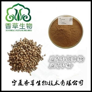其他抗氧化劑 供應(yīng)信息