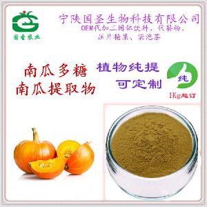南瓜制品價格 型號 圖片