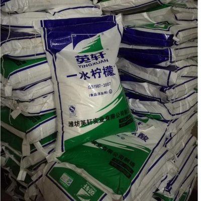 檸檬整理劑
