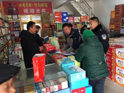 定遠縣張橋鎮春節前組織開展市場大檢查