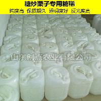 麥芽糖醇糖漿價格 型號 圖片