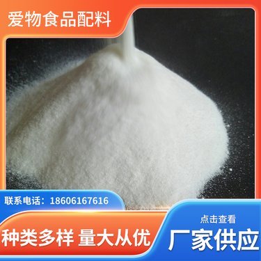 食品添加劑出口工廠