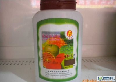 高唐縣天大飲料廠_世界工廠網全球企業庫