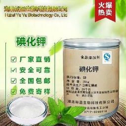 可達食用級別 可達食用級別價格 報價 可達食用級別品牌廠家