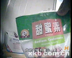 財經新聞
