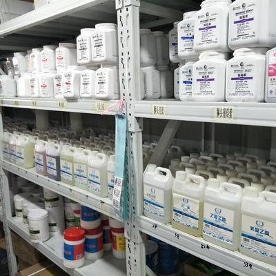 食品添加劑