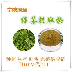 綠茶素 綠茶素價格 報價 綠茶素品牌廠家
