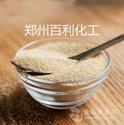 活性干酵母價格,產品報價