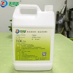 香草香料 香草香料價格 報價 香草香料品牌廠家