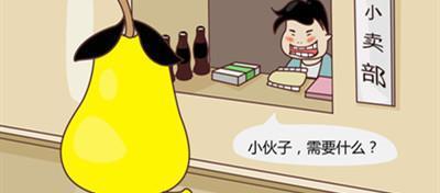 315晚會曝光的辣條企業曾遭4次行政處罰,食品安全問題再引熱議