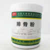 找相似款-供應批發排骨粉 優質調味品 廠家直銷香精 食品添加劑-相似圖片