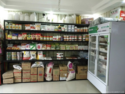 金元食品添加劑