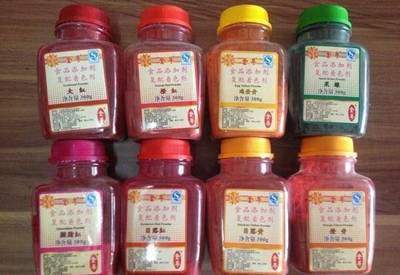 食用色素 日落黃 食品添加劑天然色素生產廠家