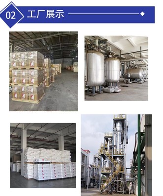 久珠牌香蘭素 食品級 增味增香劑香精香料 食品添加劑