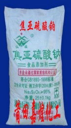 溫州市焦亞硫酸鈉定制優(yōu)質(zhì)品廠家直銷