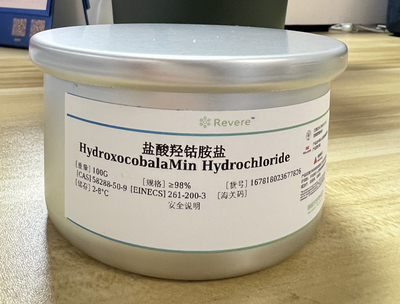 維生素B12系列產品:氰鈷胺,甲鈷胺,食品級和飼料級維生素B12添加劑!