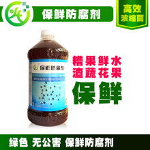  沈陽市皇姑區金奧達食品添加劑廠 主營 肉制品系列 醬肉鹵肉