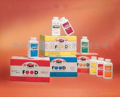 檸檬黃,食品著色劑(廣東惠州)-惠州芳帝食品添加劑