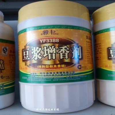 豆漿增香劑 雅豐食品添加劑 40元/桶|一淘網優惠購|購就省錢