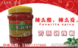 豐收佳季,喜笑顏開 熱烈祝賀祥瑞食品牽手火爆食材招商網,攜手共進,共創輝煌 公司新聞 火爆食材招商網