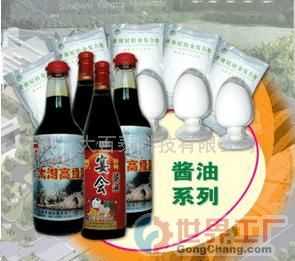 廣東省食品商機-食品產業網