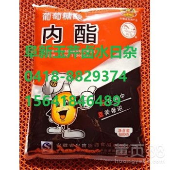 【阜新戰(zhàn)馬內(nèi)酯批發(fā)零售】-