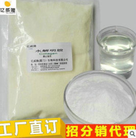 微生物發(fā)酵原料 --蛋白胨