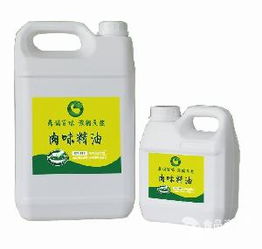 香精 香料 供應(yīng)信息