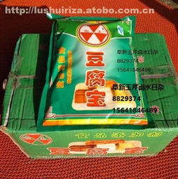 ,價格,廠家,供應(yīng)商,其他食品添加劑,阜新蒙古族自治縣城區(qū)玉芹鹵水日雜商店 熱賣促銷