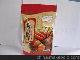 食品調(diào)料香精供應(yīng)商,價格,食品調(diào)料香精批發(fā)市場 