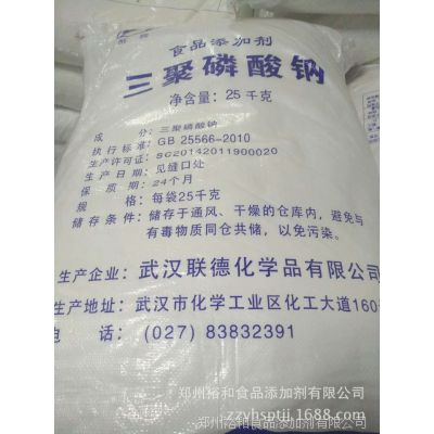 價格 廠家 中國供應(yīng)商