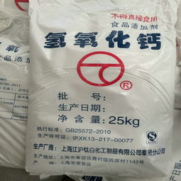 直銷食品級添加劑氫氧化鈣 凈水魔芋檳榔專用熟石灰優(yōu)質(zhì)高純