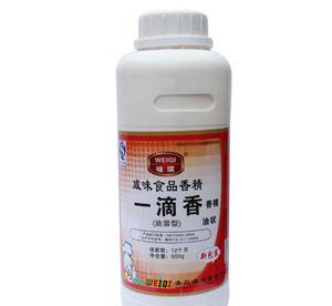 廠家直銷食用香精 一滴香 食品添加劑香精