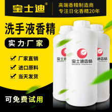  濰坊味正食品添加劑銷售公司 主營 咸味香精 甜味香精 防