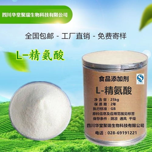 l 胱氨酸 廠家直銷 現(xiàn)貨批發(fā) 食品級 胱氨酸 營養(yǎng)強化劑 含量99